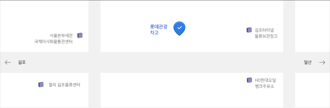롯데관광 전세버스 차고지 약도